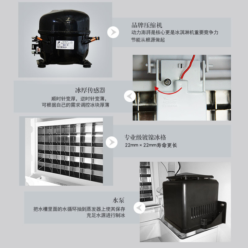 制冰機東貝IKX128制冰機商用奶茶店小型制冰機商用冰塊機方冰智能