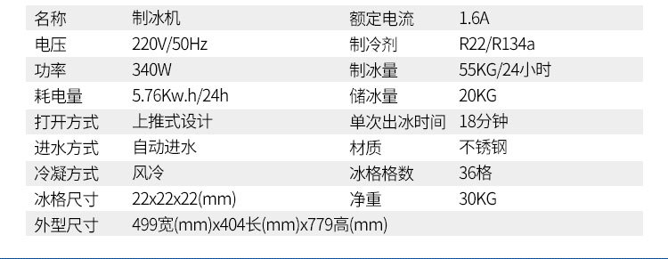 樂創商用制冰機 奶茶店酒吧KTV自動制冰機55kg公斤小型方塊冰機