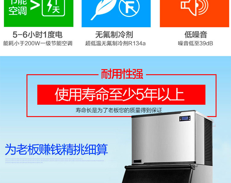 【包郵】睿美商用制冰機(jī)156冰格 大容量 全自動(dòng)制冰機(jī)奶茶店酒吧