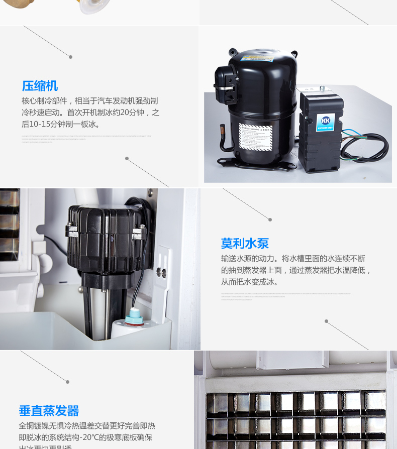 FEST制冰機RC-78商用制冰機奶茶店餐廳酒吧KTV專用冰塊冰粒機78kg