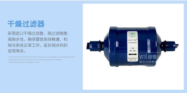 綠零 318kg全自動(dòng)分體式制冰機(jī) 商用超大冰量斜方冰冰塊冰粒機(jī)