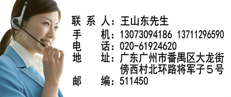 商用冰塊機 冰顆粒機 板冰機 方冰機