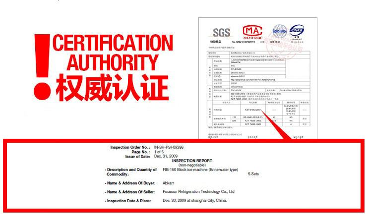 日產(chǎn)145公斤新款商用制冰機/弗格森顆粒冰機/自帶100公斤儲冰庫