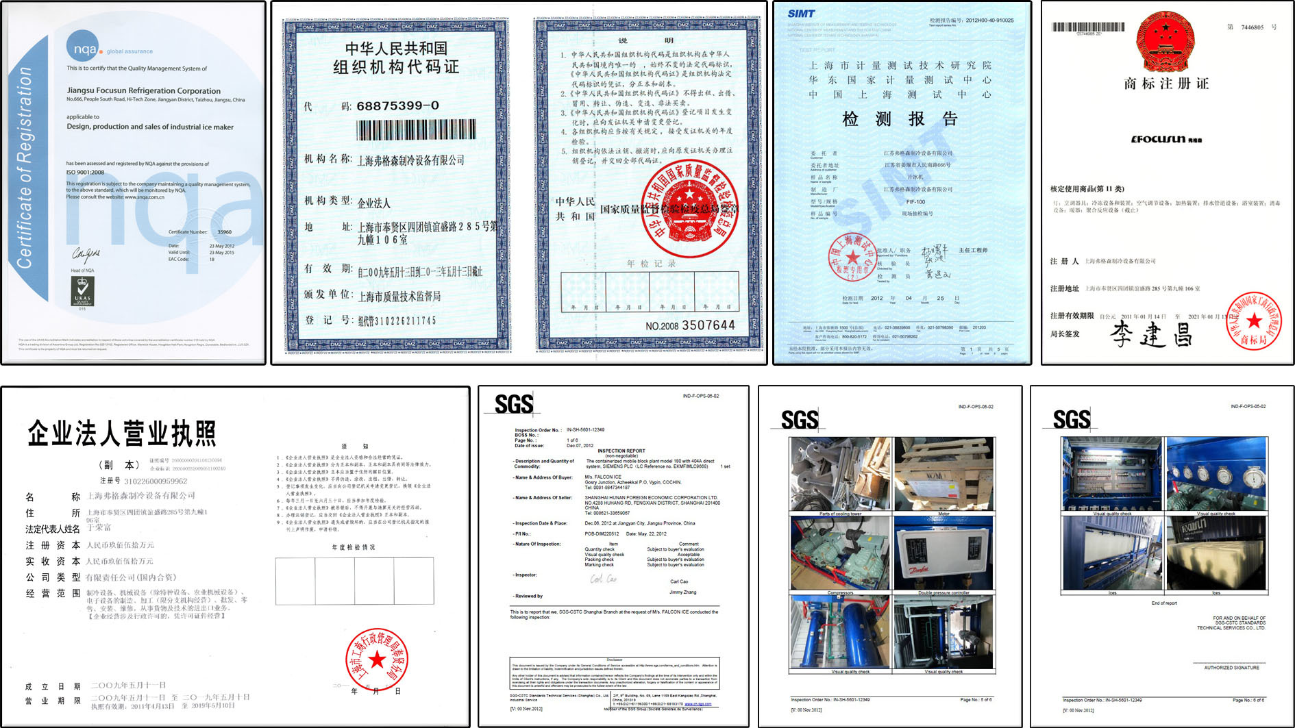 日產(chǎn)145公斤新款商用制冰機/弗格森顆粒冰機/自帶100公斤儲冰庫