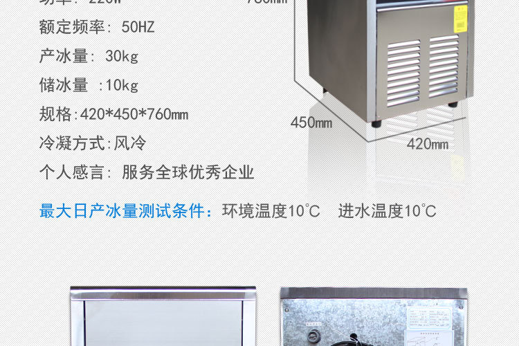 全自動(dòng)制冰機(jī) 商用制冰機(jī)大型酒吧KTV奶茶店小型方冰制冰機(jī)顆粒冰