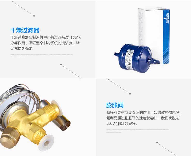 利爾商用制冰機(jī) 120公斤奶茶店酒吧KTV食用顆粒冰塊冰制冰機(jī)