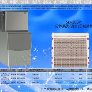 廠家直銷商用奶茶店顆粒冰機(jī)方冰塊機(jī)日產(chǎn)冰量140kg公斤制冰機(jī)