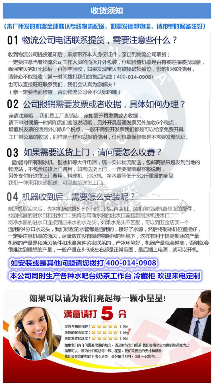 歐頓華1500KG商用鱗片冰制冰機 超市 海鮮吧 食品廠 火鍋城制冰機