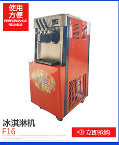 超市商用自動(dòng)片冰機(jī) 水產(chǎn)食品加工片冰機(jī)LP-1T 食品加工片冰機(jī)