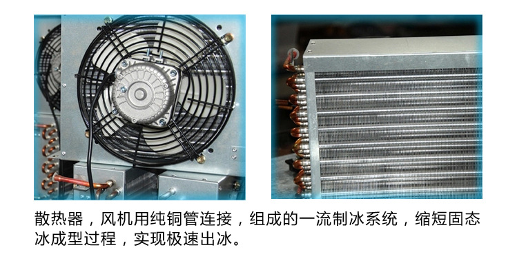 康派斯訂制商用制冰機 制冷設備 方冰機 咖啡/奶茶店專用