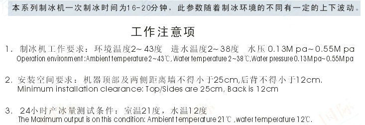 上海商用奶茶制冰機 超市圓弧形制冰機 大型制冰機系列DB-155