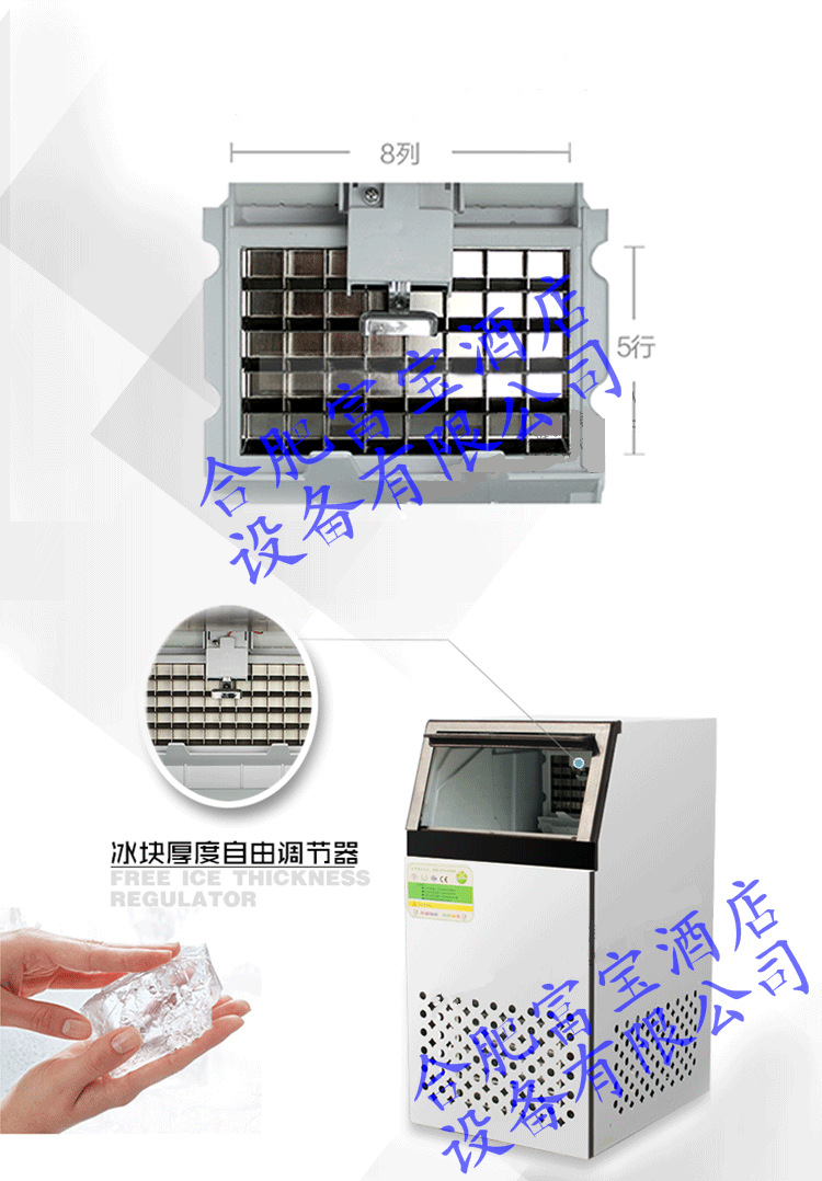 杭寶商用制冰機 奶茶店制冰機家用小型方冰塊制冰機25KG 全國聯保