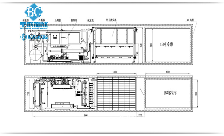 冰塊機 集裝箱式制冰機定制 大型生產用制冷設備 直冷式冰磚機