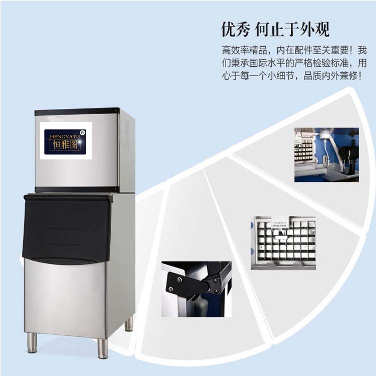 制冰機 商用制冰機 奶茶店制冰機 超市制冰機 小型KTV專業制冰機