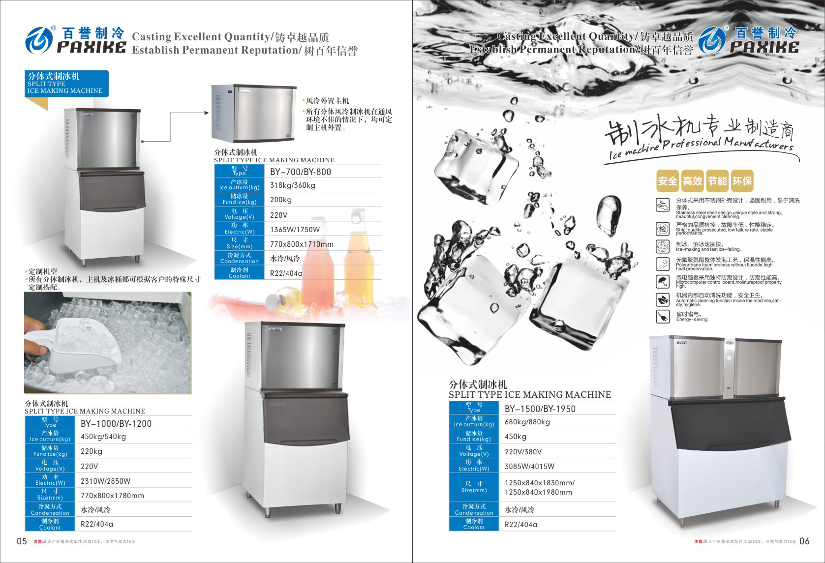 2014百譽-05