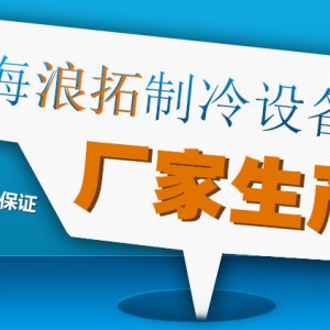 上海商用奶茶制冰機 超市圓弧形制冰機 大型制冰機系列DB-155