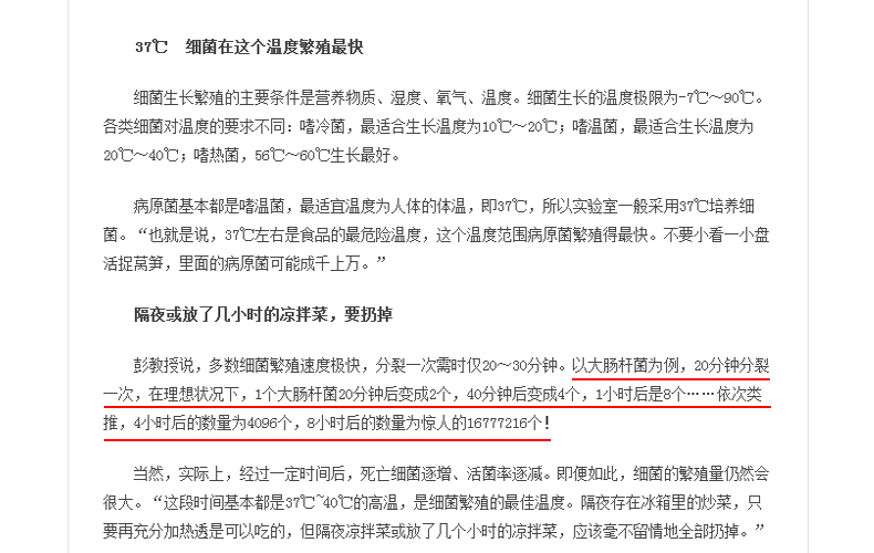 商用冷柜廚房速凍急凍柜 蛋糕速凍柜 面團冷凍柜 -40°急凍柜