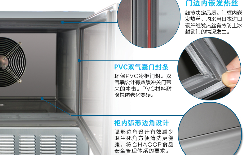 商用冷柜廚房速凍急凍柜 蛋糕速凍柜 面團冷凍柜 -40°急凍柜