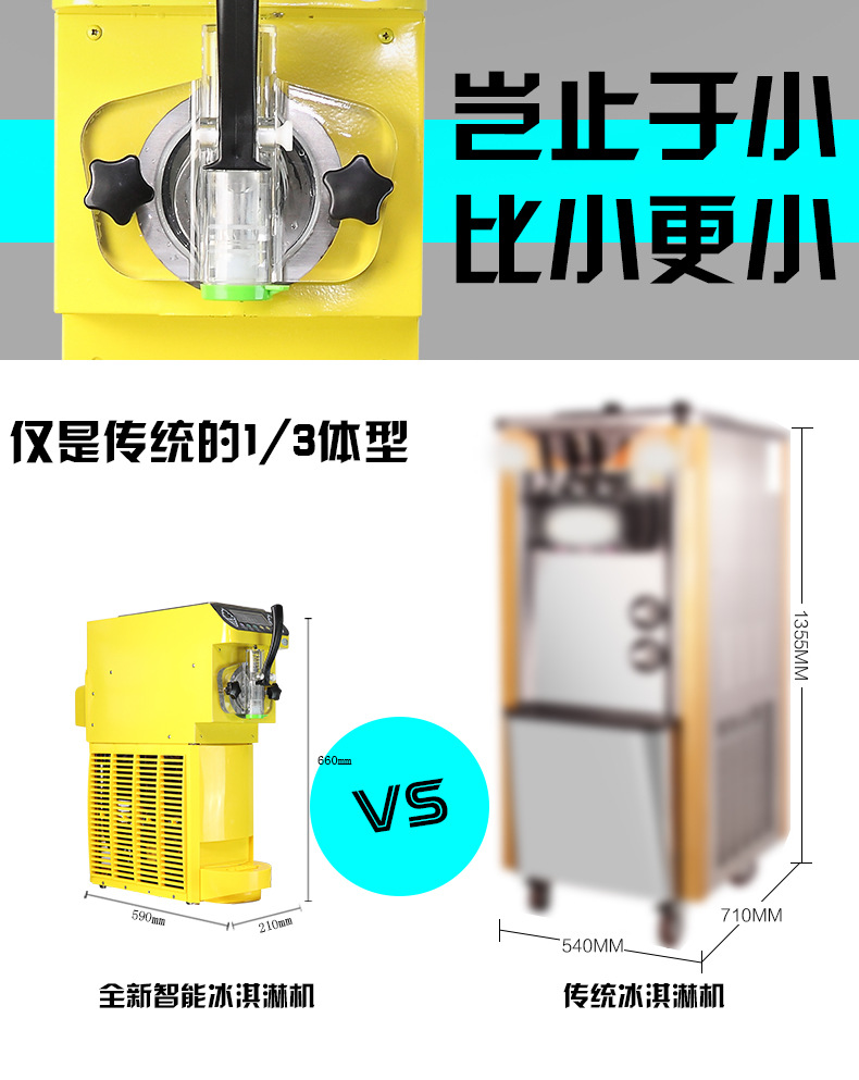 自動商用硬冰淇淋機 小型臺式冰淇淋機器設備 廠家直銷