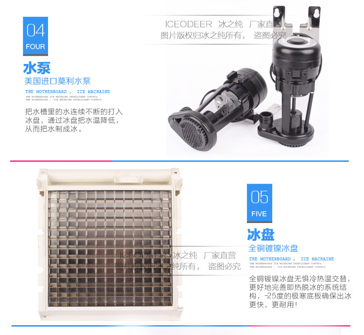 冰之純制冰機 家用制冰機 小型商用制冰機 奶茶店制冰機日產100KG