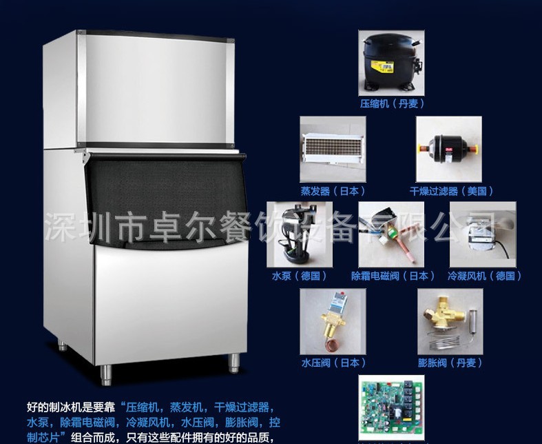 全國聯保一體機制冰機商用無菌奶茶店設備不銹鋼方塊冰 機器新品