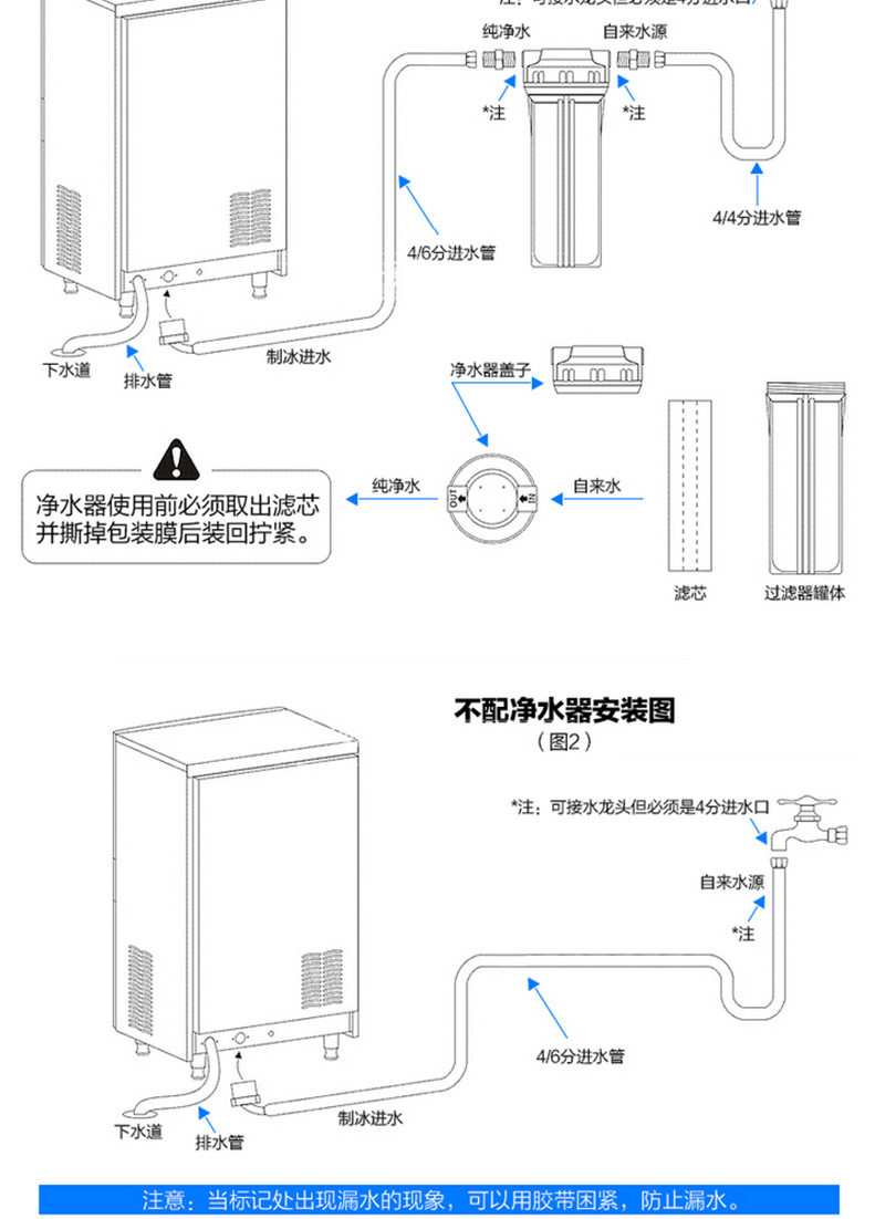 l樂創商用制冰機奶茶店酒吧快速自動方塊冰制冰機