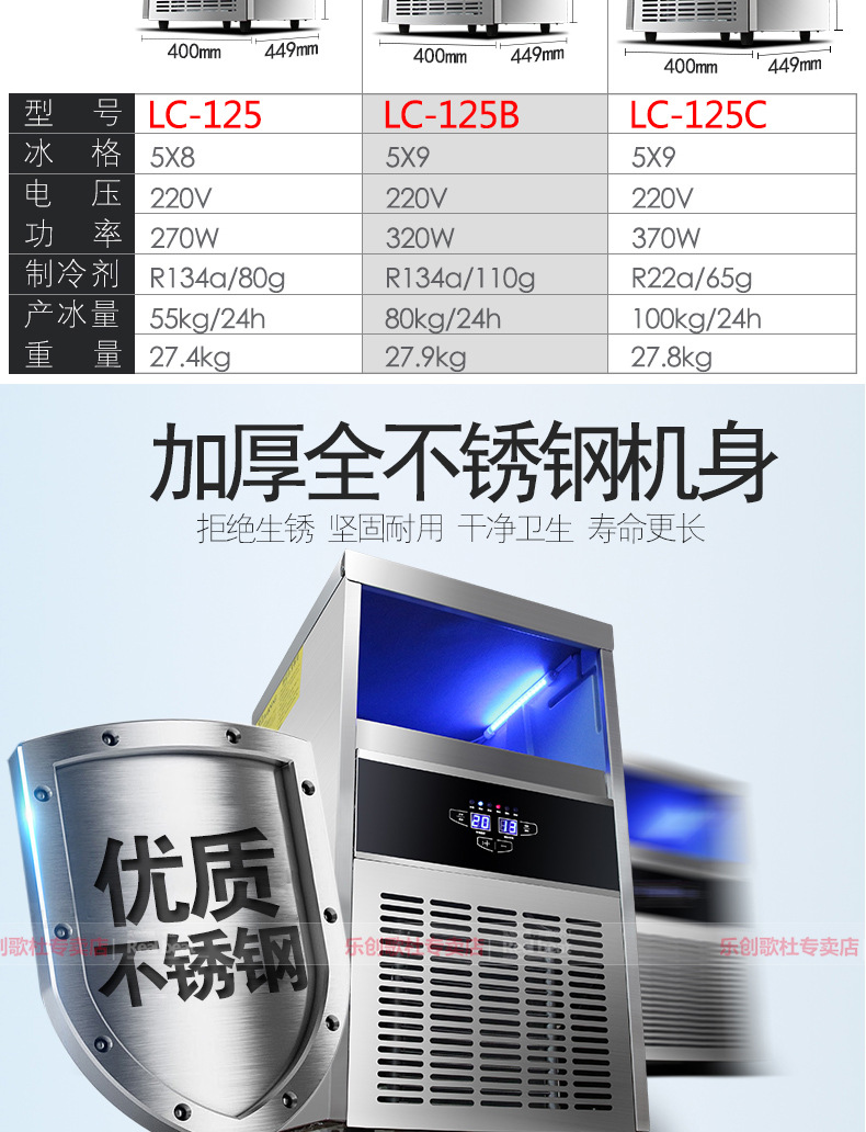 樂創商用制冰機全自動方塊冰機冰顆奶茶店酒吧KTV大型制冰機