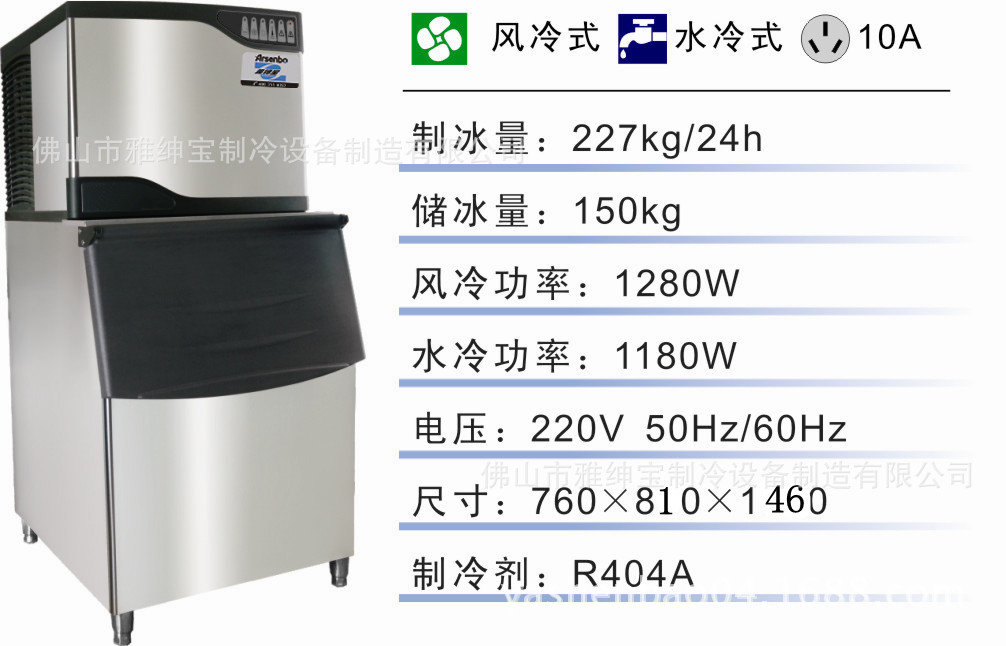 商用大型制冰方塊冰 KTV制冰機生產(chǎn)廠家 冰塊造冰機 酒吧方冰機