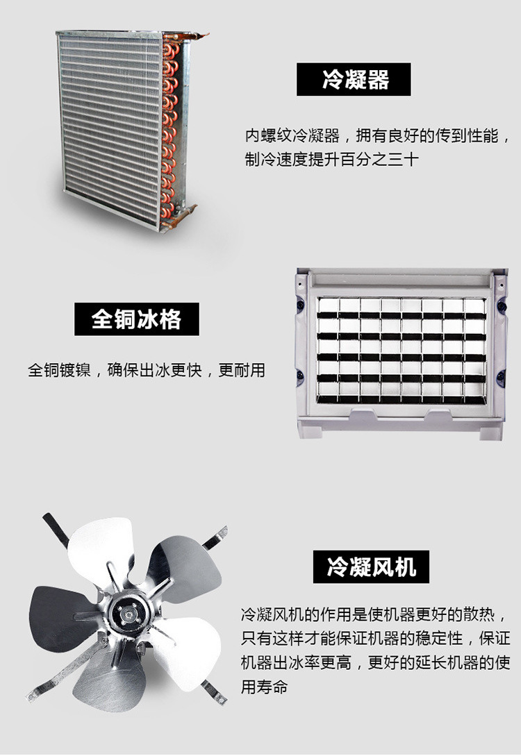 雪域XY-55制冰機商用一體式25KG風冷水冷方塊冰制冰機