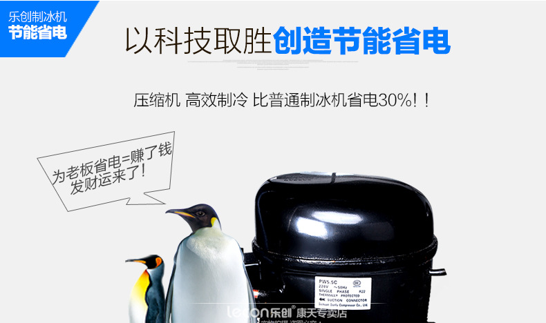 樂創商用制冰機奶茶店全自動制冰機方塊冰小型60/80kg公斤 包郵