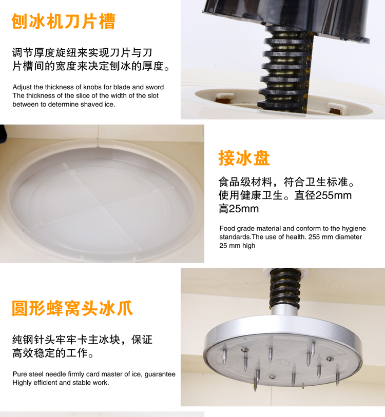 雪花冰機(jī)刨冰機(jī)商用綿綿冰機(jī)碎冰機(jī)冰沙機(jī)臺(tái)灣YUKUN/110伏60hz