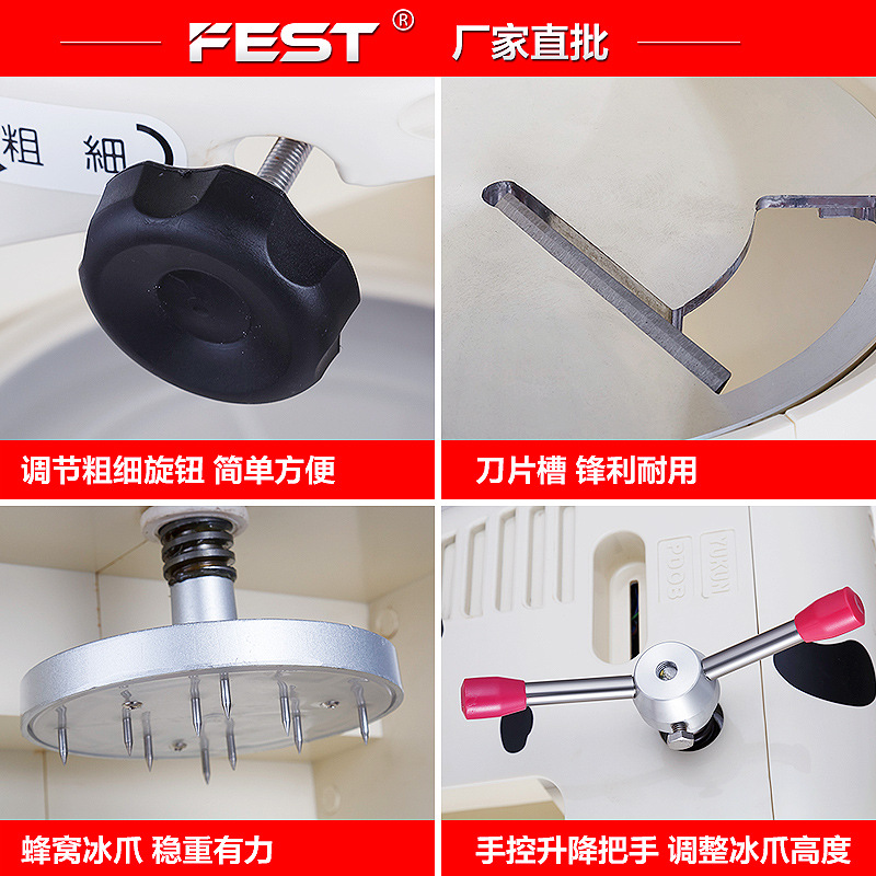 FEST綿綿冰刨冰機商用奶茶店沙冰機雪花碎冰機電動綿綿雪花刨冰機