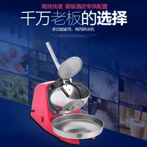 不銹鋼商用碎冰機(jī)刨冰機(jī)家用冷凍食品設(shè)備正品偉豐WF-A109