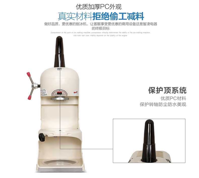 綿綿冰機 商用大功率電動雪花式刨冰機 碎冰機奶茶店專用機器