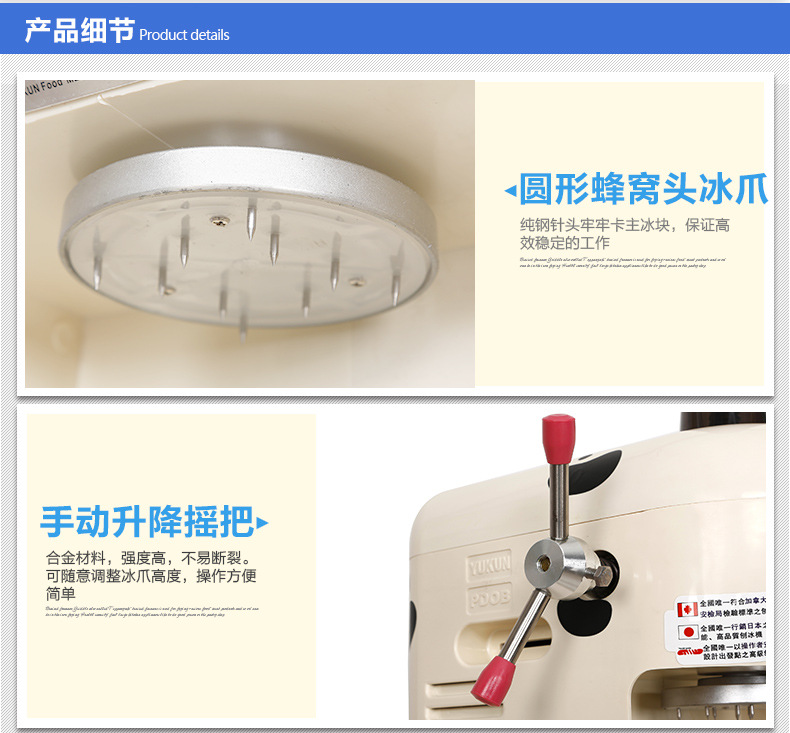 綿綿冰機 商用大功率電動雪花式刨冰機 碎冰機奶茶店專用機器