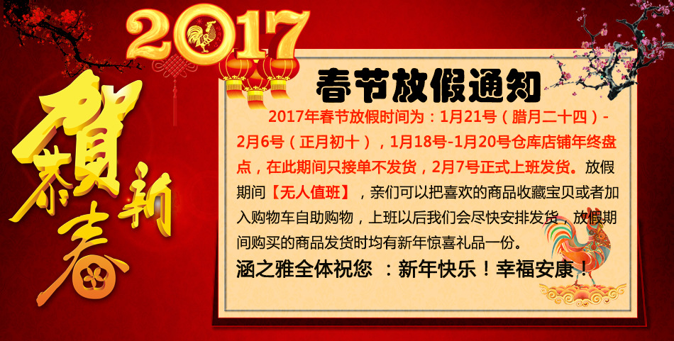 特價包郵商用家用雪花刨冰碎冰機 電動高速奶茶店冰飲店冰粥冰碗