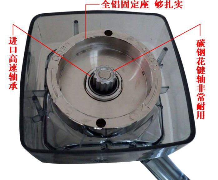 商用現磨 豆漿機 調理機 刨冰碎冰 沙冰機BY768攪拌機 破壁料理機