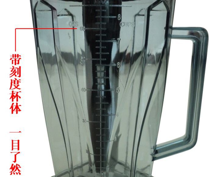 商用現磨 豆漿機 調理機 刨冰碎冰 沙冰機BY768攪拌機 破壁料理機