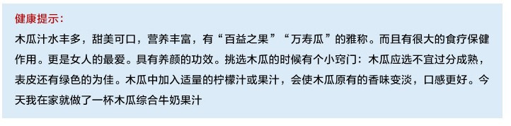 商用現磨 豆漿機 調理機 刨冰碎冰 沙冰機BY768攪拌機 破壁料理機