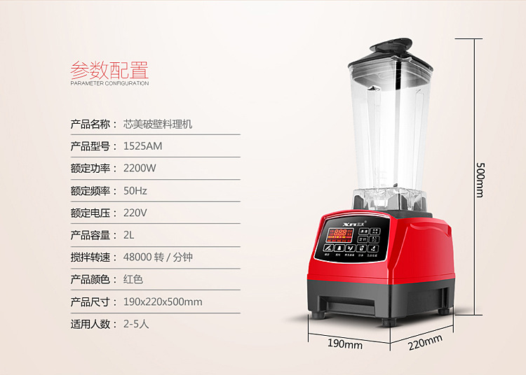 奶茶店商用沙冰機(jī)家用冰沙機(jī)刨冰碎冰機(jī)榨汁攪拌機(jī)奶昔現(xiàn)磨豆?jié){機(jī)