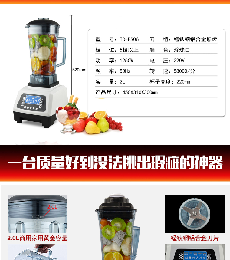 爆款 熱銷供應(yīng)多寶沙冰機(jī)商用 奶茶店刨冰碎電動(dòng)豆?jié){機(jī)家用破壁機(jī)