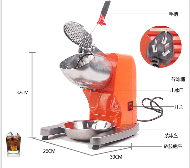 惠康 電動商用大功率 碎冰機 沙冰機 刨冰機