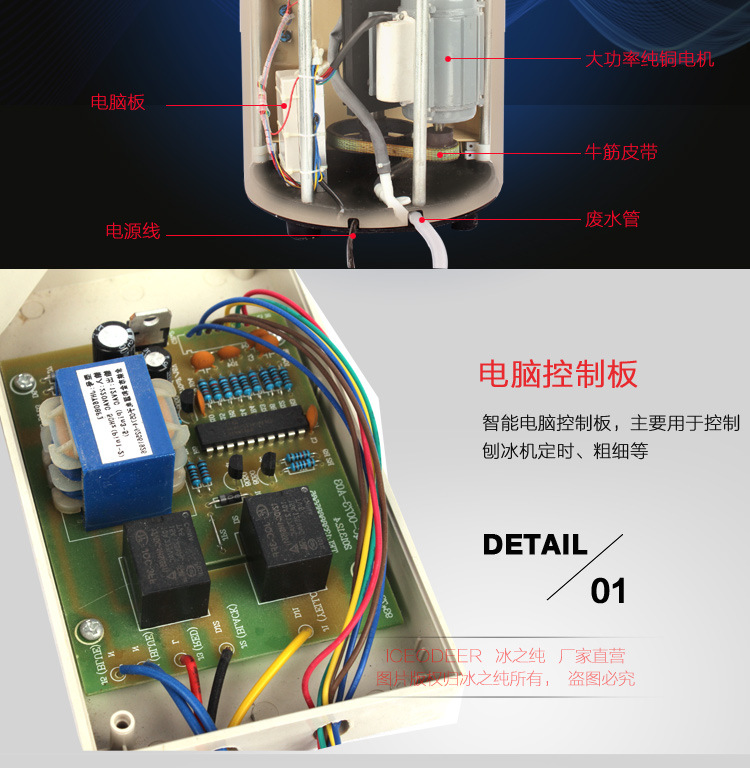 全自動商用刨冰機 冰之純熱賣新品碎冰機 全國聯保包郵刨冰機