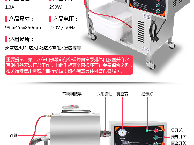 奇博士真空腌制機(jī)商用滾揉機(jī)40L腌菜機(jī)全自動(dòng)泡菜機(jī)漢堡店腌肉機(jī)