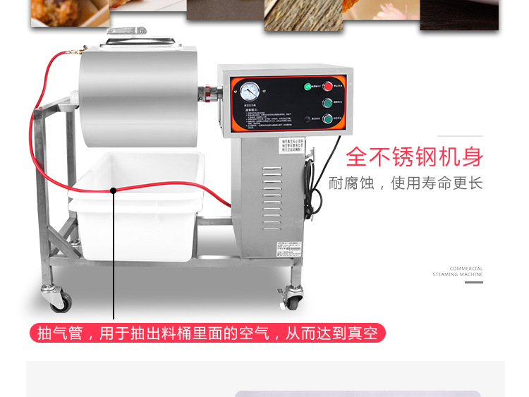 奇博士真空腌制機(jī)商用滾揉機(jī)40L腌菜機(jī)全自動(dòng)泡菜機(jī)漢堡店腌肉機(jī)