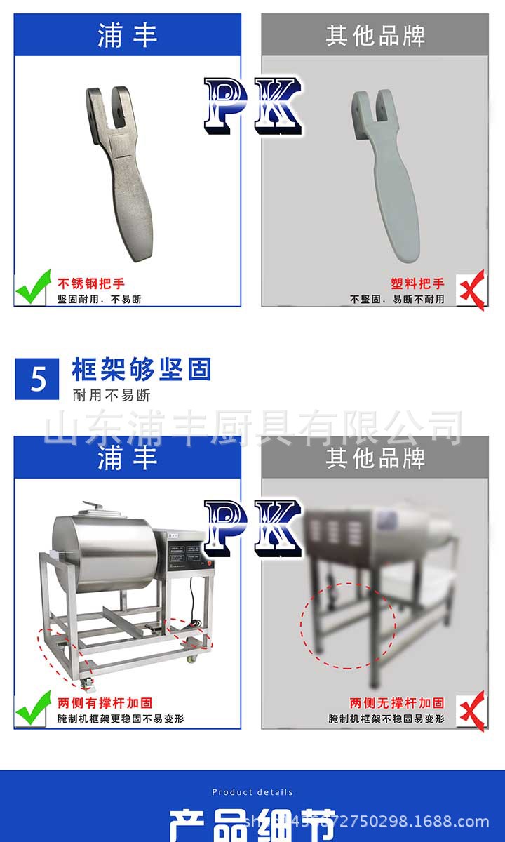 浦豐80L腌制機(jī)滾揉機(jī)商用 腌肉機(jī) 腌菜機(jī) 腌制車肯德基腌制機(jī)