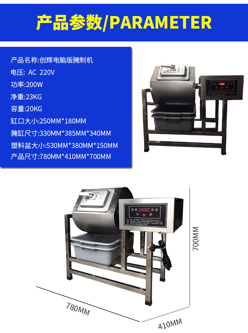 包郵促銷 商用腌制機(jī) 腌肉機(jī) 腌菜機(jī) 滾揉機(jī)泡制機(jī)腌制車大容量