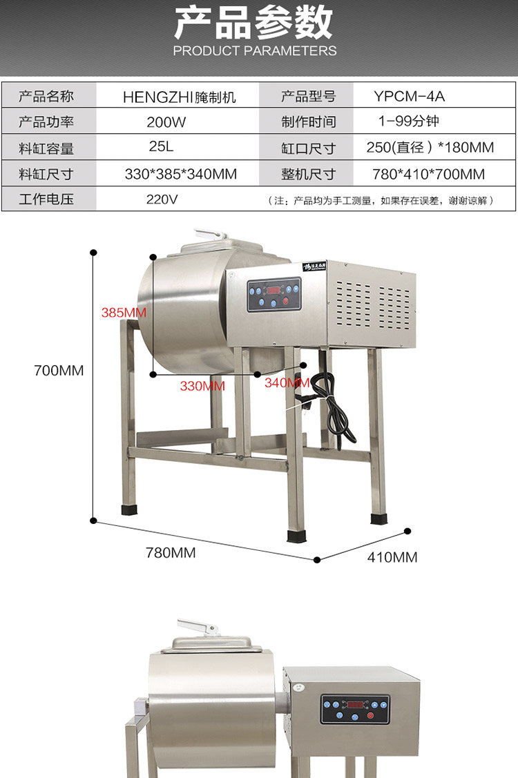 全國 包郵 商用腌制機腌制盆 腌肉機 腌菜機 腌制車肯德基腌制機