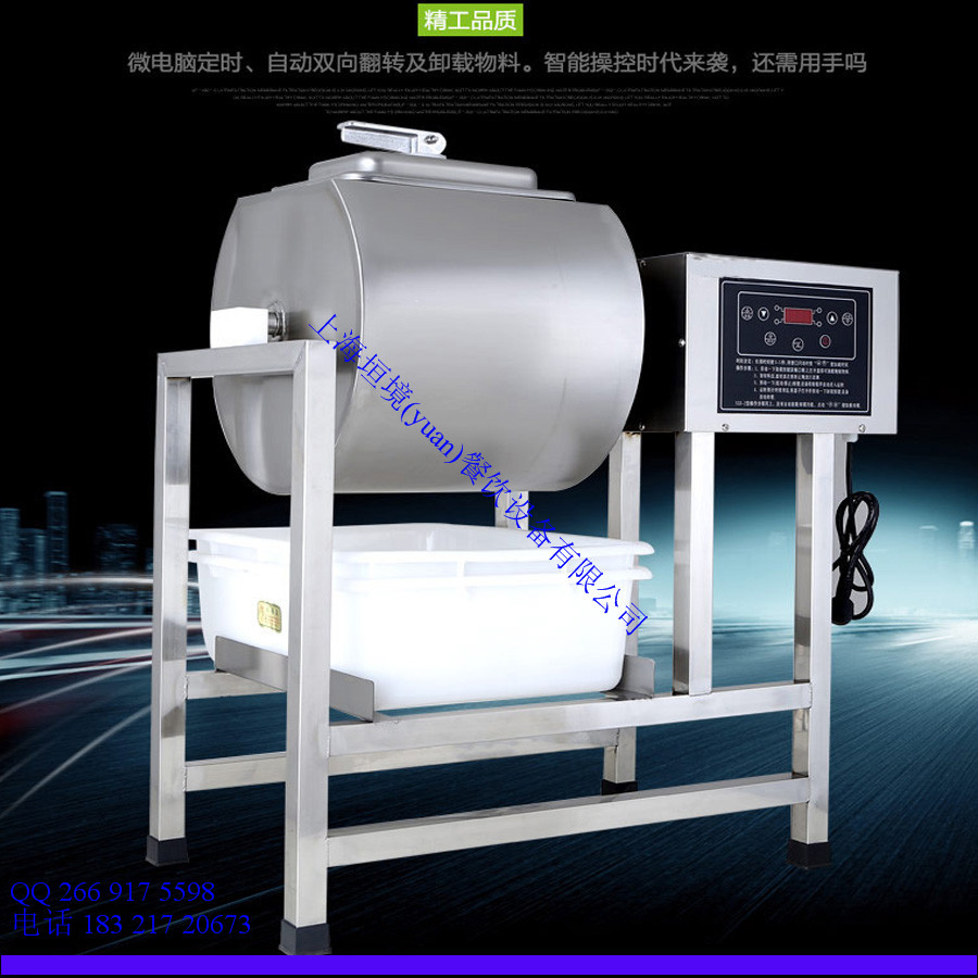 雞排雞腿腌肉機 蔬菜肉類滾揉機 真空腌制機 商用叉燒腌味機