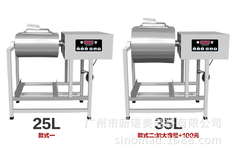 電腦商用腌制機 自動泡菜機滾揉機腌肉腌菜機器漢堡包店全套設備